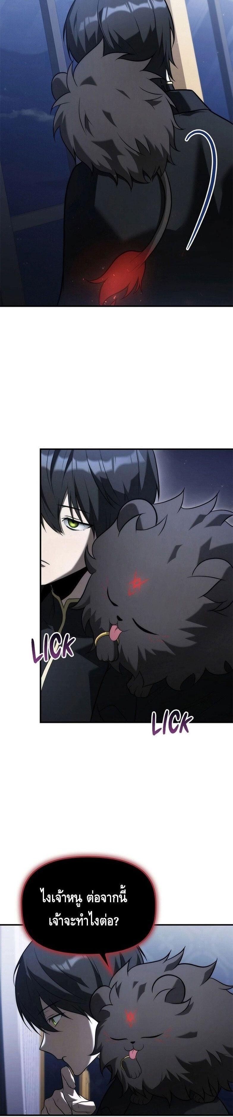 Manga-lc-com อ่านมังงะ อ่านการ์ตูน ออนไลน์ ฟรี The Necromancer Family’s Young Heir ตอนที่ 1 2 3 4 5 6 7 8 9 10 11 12 13 14 ฟรี ไม่มีโฆษณา Manga-lc - อ่าน มังงะ อ่าน การ์ตูน ออนไลน์ อ่านมังงะ ฟรี