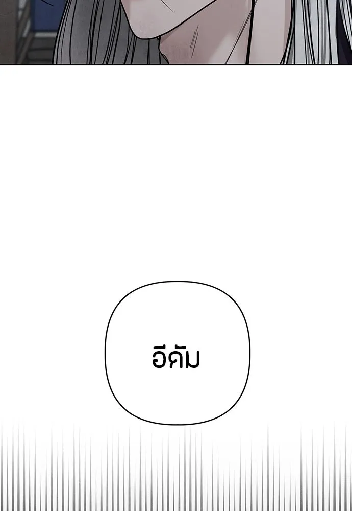 ความลับของสาวร่างทรง ตอนที่ 45 รูปที่ 14