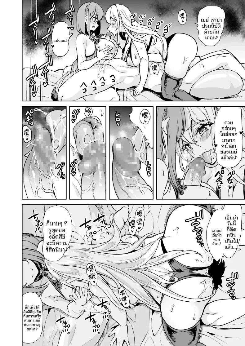 Doujin-Lc- อ่าน โดจิน มังฮวา เกาหลี ญี่ปุ่น จีน แปลไทย ผ่อนคลายกันด้วยโลชั่น 3P (Ootori Mahiro)] ตอนที่ 1 2 3 4 5 6 7 8 9 10 11 12 13 14 ฟรี ไม่มีโฆษณา อ่าน โดจิน Manhwa เกาหลี ญี่ปุ่น จีน เรามีครบ คัดมาให้เน้นๆ โดจิน 18+ รับประกันความฟินโดย  Doujin Lc
