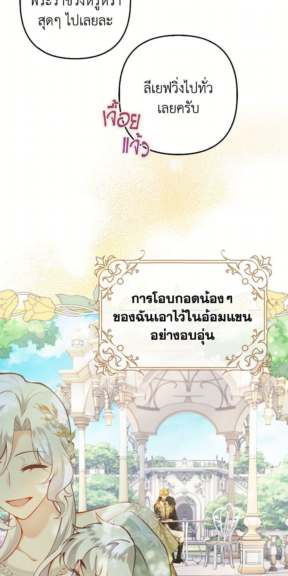 Manga-lc-com อ่านมังงะ อ่านการ์ตูน ออนไลน์ ฟรี Raising the Children of the Main Characters ตอนที่ 1 2 3 4 5 6 7 8 9 10 11 12 13 14 ฟรี ไม่มีโฆษณา Manga-lc - อ่าน มังงะ อ่าน การ์ตูน ออนไลน์ อ่านมังงะ ฟรี