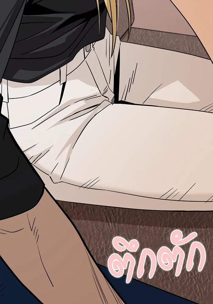 โชคชะตานำพารัก ตอนที่ 67 100 คะแนน รูปที่ 8