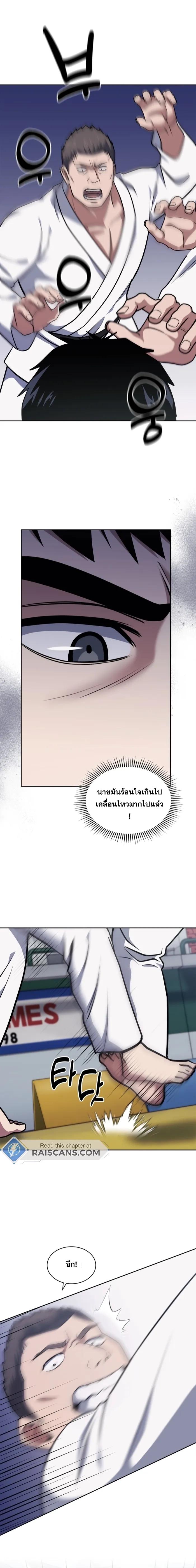 Manga-lc-com อ่านมังงะ อ่านการ์ตูน ออนไลน์ ฟรี Police Returner’s Reset Life ตอนที่ 1 2 3 4 5 6 7 8 9 10 11 12 13 14 ฟรี ไม่มีโฆษณา Manga-lc - อ่าน มังงะ อ่าน การ์ตูน ออนไลน์ อ่านมังงะ ฟรี