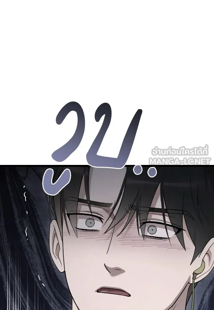 จำเลยหัวใจ ตอนที่ 77 รูปที่ 96