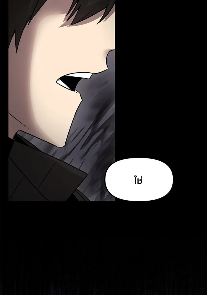 พลิกชะตาคว้าไอเทมระดับเทพ ตอนที่ 25 รูปที่ 116