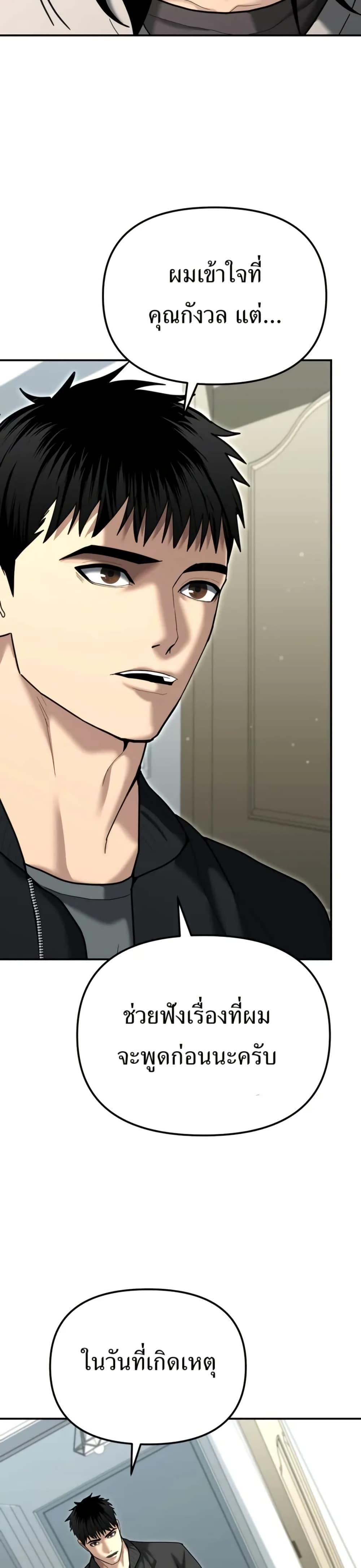 Manga-lc-com อ่านมังงะ อ่านการ์ตูน ออนไลน์ ฟรี The Cop Is Too Strong ตอนที่ 1 2 3 4 5 6 7 8 9 10 11 12 13 14 ฟรี ไม่มีโฆษณา Manga-lc - อ่าน มังงะ อ่าน การ์ตูน ออนไลน์ อ่านมังงะ ฟรี