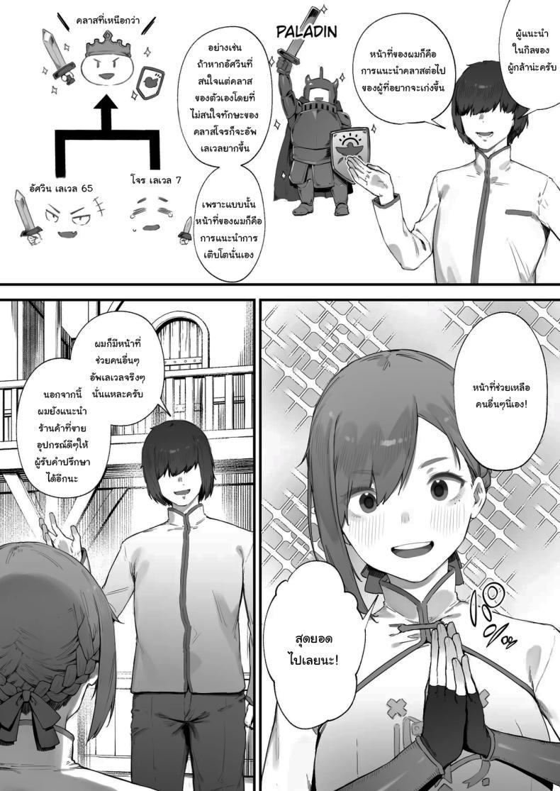 Doujin-Lc- อ่าน โดจิน มังฮวา เกาหลี ญี่ปุ่น จีน แปลไทย ฉันต้องรีบอัพเลเวล [Nigiri Usagi] Hen na Soubi no Sei de O◯nko Kowareteshimatta de wa Nai ka! ตอนที่ 1 2 3 4 5 6 7 8 9 10 11 12 13 14 ฟรี ไม่มีโฆษณา อ่าน โดจิน Manhwa เกาหลี ญี่ปุ่น จีน เรามีครบ คัดมาให้เน้นๆ โดจิน 18+ รับประกันความฟินโดย  Doujin Lc