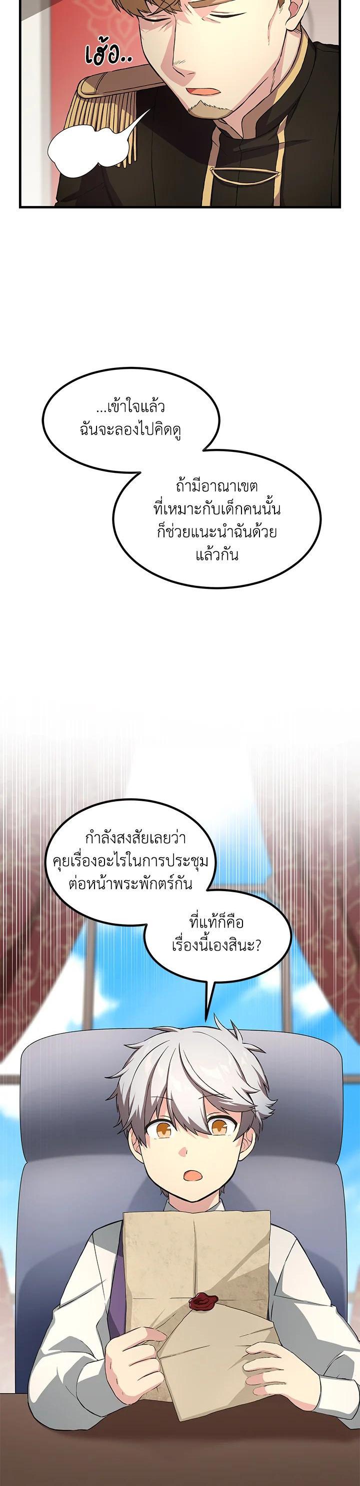 Manga-lc-com อ่านมังงะ อ่านการ์ตูน ออนไลน์ ฟรี How the Pro in His Past Life Sucks the Sweet Honey ตอนที่ 1 2 3 4 5 6 7 8 9 10 11 12 13 14 ฟรี ไม่มีโฆษณา Manga-lc - อ่าน มังงะ อ่าน การ์ตูน ออนไลน์ อ่านมังงะ ฟรี