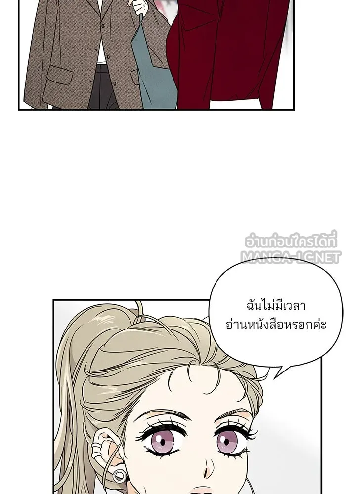 ปุลโซราได้เวลาดัง ตอนที่ 1 รูปที่ 93