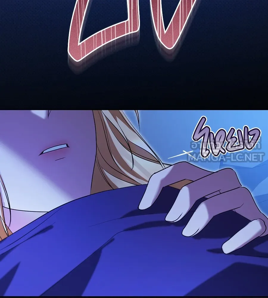 ทางหลุดพ้นของนักบุญลวง ตอนที่ 30 รูปที่ 51