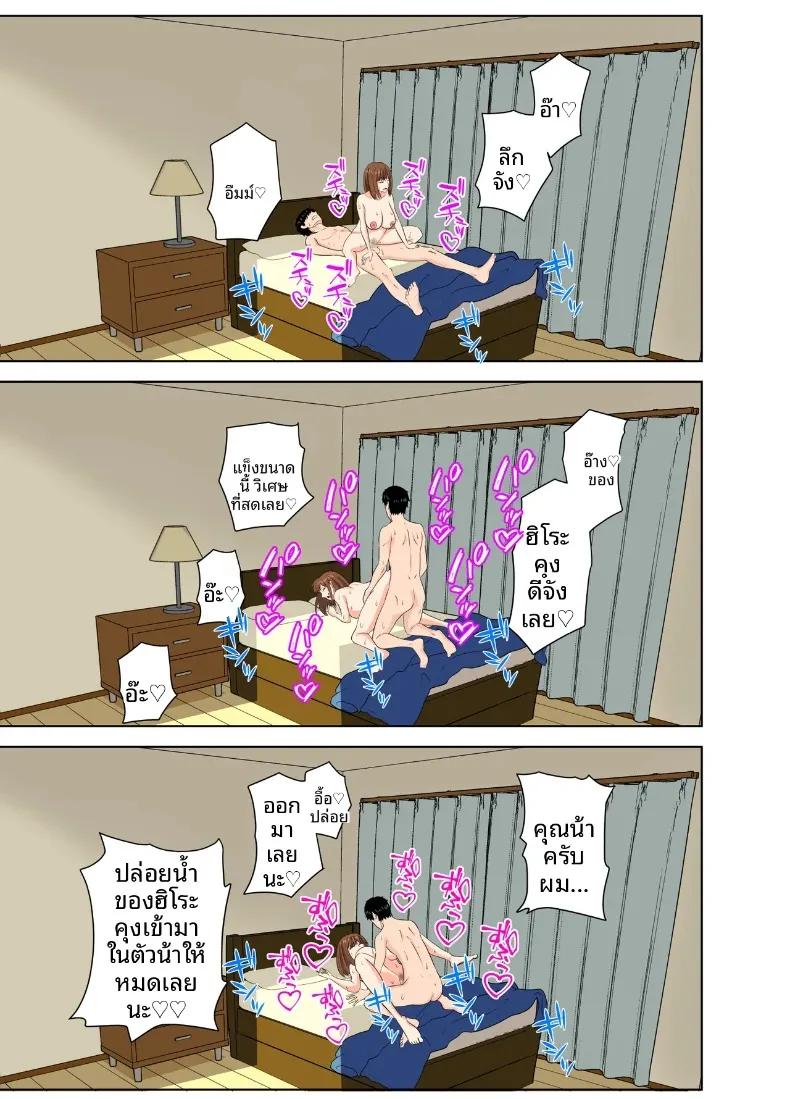 Doujin-Lc- อ่าน โดจิน มังฮวา เกาหลี ญี่ปุ่น จีน แปลไทย คุณแม่คลั่งรัก ยั่วเย้าแฟนลูกสาวโดยไม่ให้ลูกรู้ (Moeyama P-Man) ตอนที่ 1 2 3 4 5 6 7 8 9 10 11 12 13 14 ฟรี ไม่มีโฆษณา อ่าน โดจิน Manhwa เกาหลี ญี่ปุ่น จีน เรามีครบ คัดมาให้เน้นๆ โดจิน 18+ รับประกันความฟินโดย  Doujin Lc