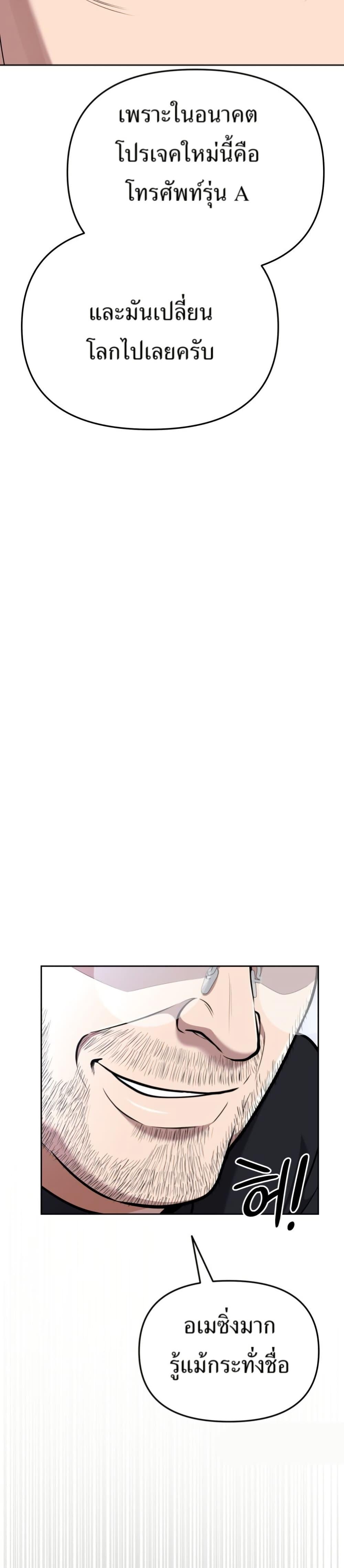 Manga-lc-com อ่านมังงะ อ่านการ์ตูน ออนไลน์ ฟรี New Employee Kim Chul-Soo ตอนที่ 1 2 3 4 5 6 7 8 9 10 11 12 13 14 ฟรี ไม่มีโฆษณา Manga-lc - อ่าน มังงะ อ่าน การ์ตูน ออนไลน์ อ่านมังงะ ฟรี