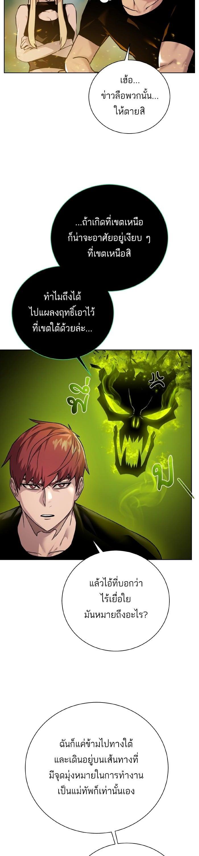 Manga-lc-com อ่านมังงะ อ่านการ์ตูน ออนไลน์ ฟรี Dungeons and Artifacts ตอนที่ 1 2 3 4 5 6 7 8 9 10 11 12 13 14 ฟรี ไม่มีโฆษณา Manga-lc - อ่าน มังงะ อ่าน การ์ตูน ออนไลน์ อ่านมังงะ ฟรี