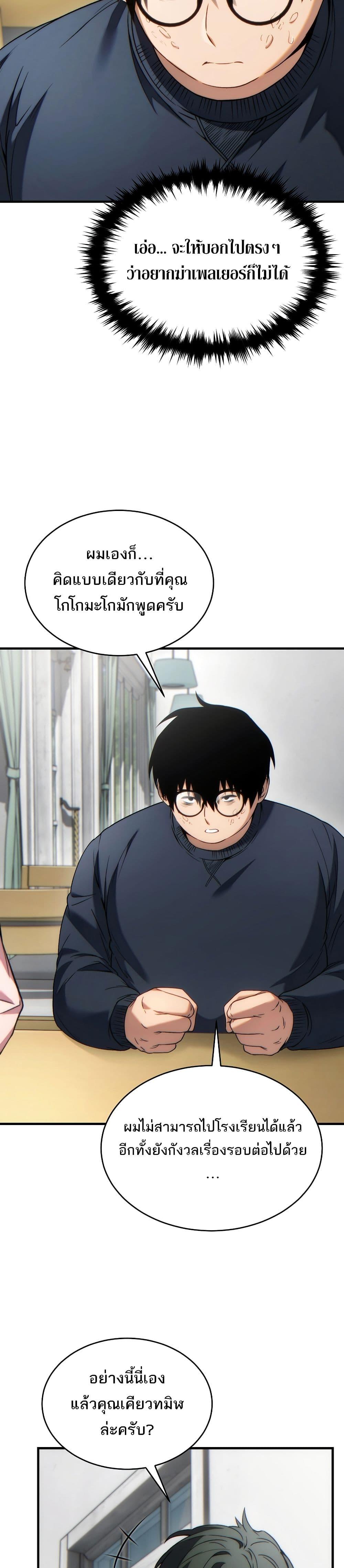 Manga-lc-com อ่านมังงะ อ่านการ์ตูน ออนไลน์ ฟรี The 100th Regression of the Max-Level Player ตอนที่ 1 2 3 4 5 6 7 8 9 10 11 12 13 14 ฟรี ไม่มีโฆษณา Manga-lc - อ่าน มังงะ อ่าน การ์ตูน ออนไลน์ อ่านมังงะ ฟรี