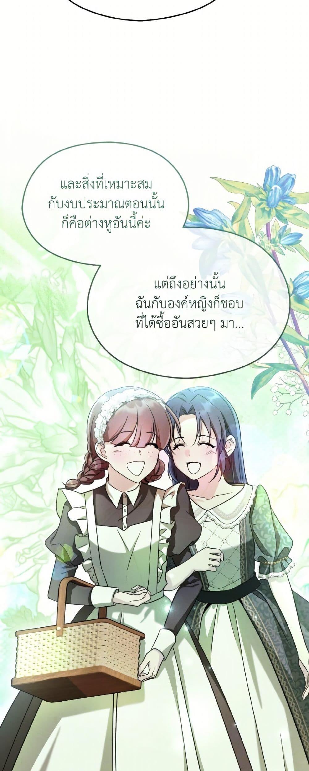 Manga-lc-com อ่านมังงะ อ่านการ์ตูน ออนไลน์ ฟรี I Don’t Want to Work! ตอนที่ 1 2 3 4 5 6 7 8 9 10 11 12 13 14 ฟรี ไม่มีโฆษณา Manga-lc - อ่าน มังงะ อ่าน การ์ตูน ออนไลน์ อ่านมังงะ ฟรี