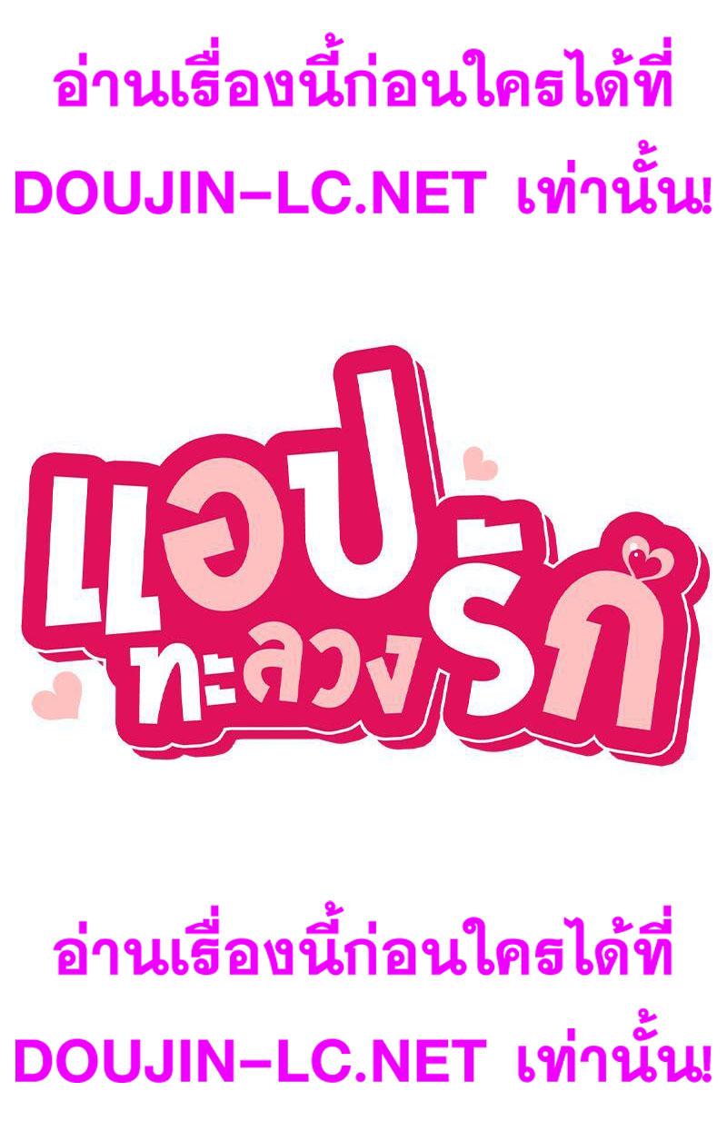 Doujin-Lc- อ่าน โดจิน มังฮวา เกาหลี ญี่ปุ่น จีน แปลไทย Playing On Hard Mode ตอนที่ 1 2 3 4 5 6 7 8 9 10 11 12 13 14 ฟรี ไม่มีโฆษณา อ่าน โดจิน Manhwa เกาหลี ญี่ปุ่น จีน เรามีครบ คัดมาให้เน้นๆ โดจิน 18+ รับประกันความฟินโดย  Doujin Lc
