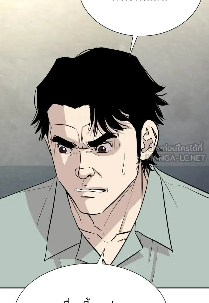 หลานอัจฉริยะ ตอนที่ 50 รูปที่ 54