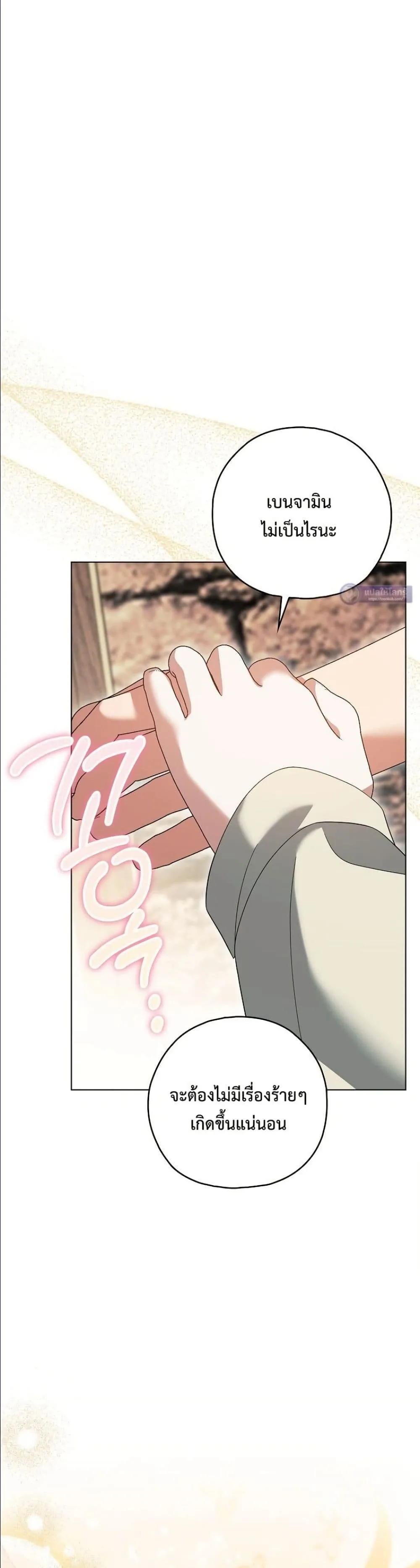 Manga-lc-com อ่านมังงะ อ่านการ์ตูน ออนไลน์ ฟรี Looking For The Villainess Contract Husband ตอนที่ 1 2 3 4 5 6 7 8 9 10 11 12 13 14 ฟรี ไม่มีโฆษณา Manga-lc - อ่าน มังงะ อ่าน การ์ตูน ออนไลน์ อ่านมังงะ ฟรี