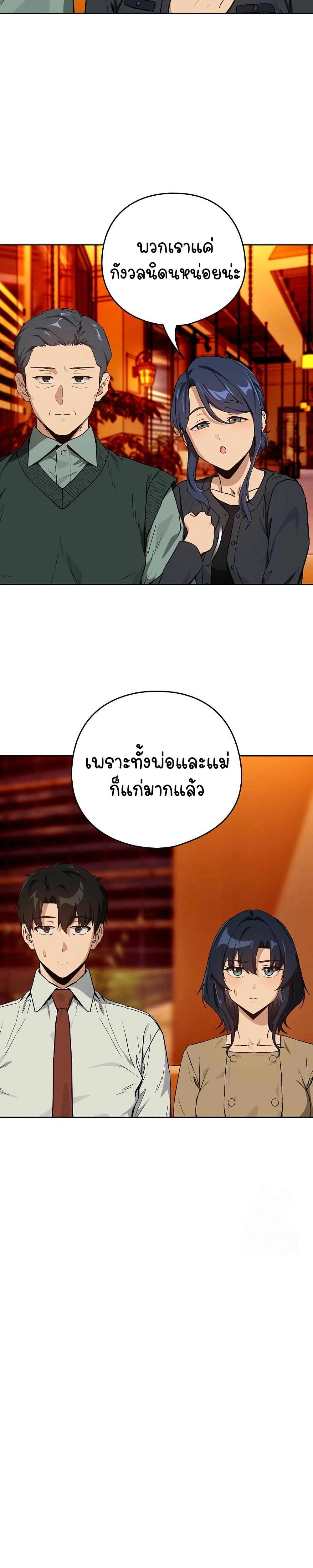 Doujin-Lc- อ่าน โดจิน มังฮวา เกาหลี ญี่ปุ่น จีน แปลไทย After Work Love Affairs ตอนที่ 1 2 3 4 5 6 7 8 9 10 11 12 13 14 ฟรี ไม่มีโฆษณา อ่าน โดจิน Manhwa เกาหลี ญี่ปุ่น จีน เรามีครบ คัดมาให้เน้นๆ โดจิน 18+ รับประกันความฟินโดย  Doujin Lc