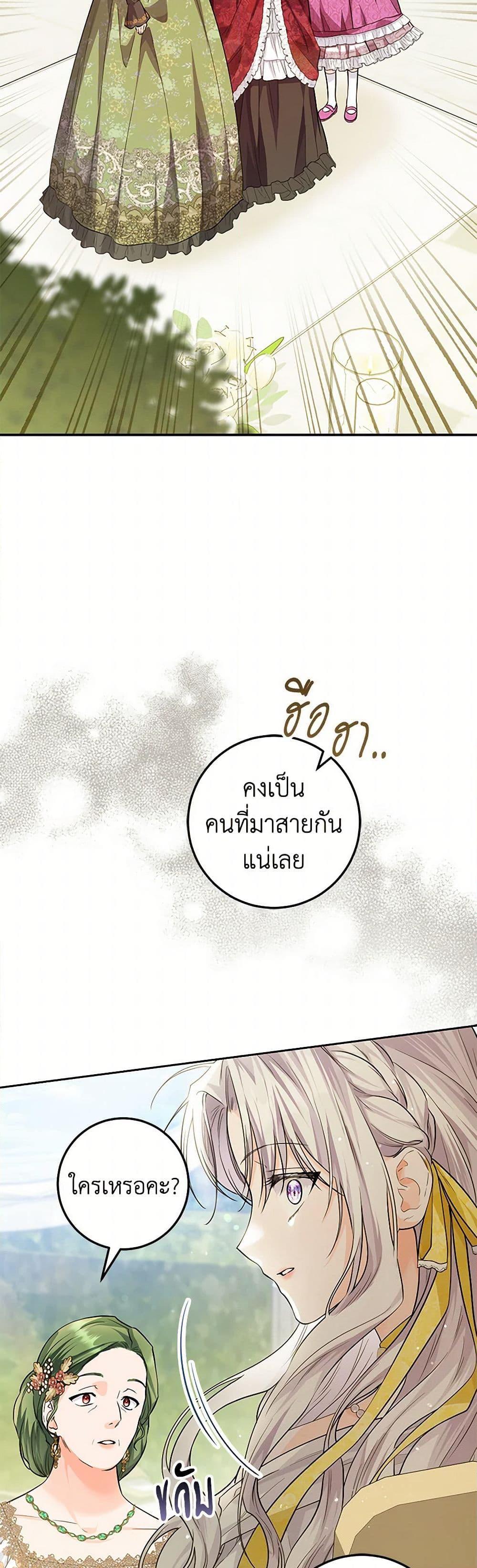 Manga-lc-com อ่านมังงะ อ่านการ์ตูน ออนไลน์ ฟรี The Closet Fan Princess ตอนที่ 1 2 3 4 5 6 7 8 9 10 11 12 13 14 ฟรี ไม่มีโฆษณา Manga-lc - อ่าน มังงะ อ่าน การ์ตูน ออนไลน์ อ่านมังงะ ฟรี