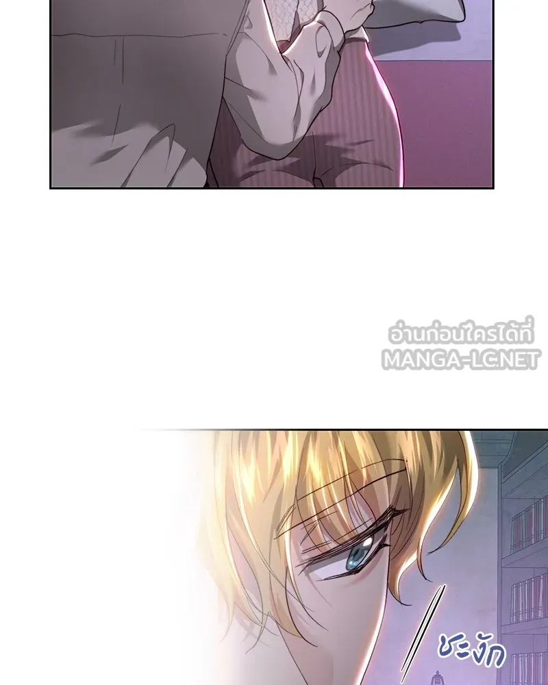 เจ้าหญิงคลั่งแห่งวังหลวง ตอนที่ 88 รูปที่ 66