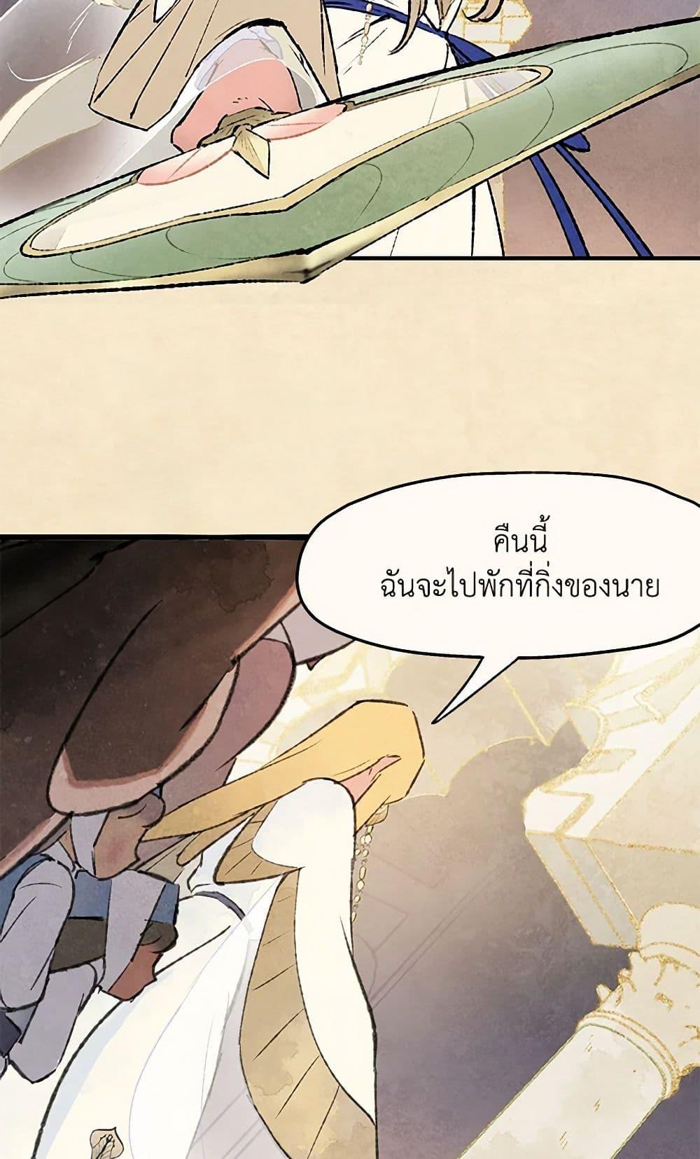 Manga-lc-com อ่านมังงะ อ่านการ์ตูน ออนไลน์ ฟรี Wait Where the Shooting Star Falls ตอนที่ 1 2 3 4 5 6 7 8 9 10 11 12 13 14 ฟรี ไม่มีโฆษณา Manga-lc - อ่าน มังงะ อ่าน การ์ตูน ออนไลน์ อ่านมังงะ ฟรี