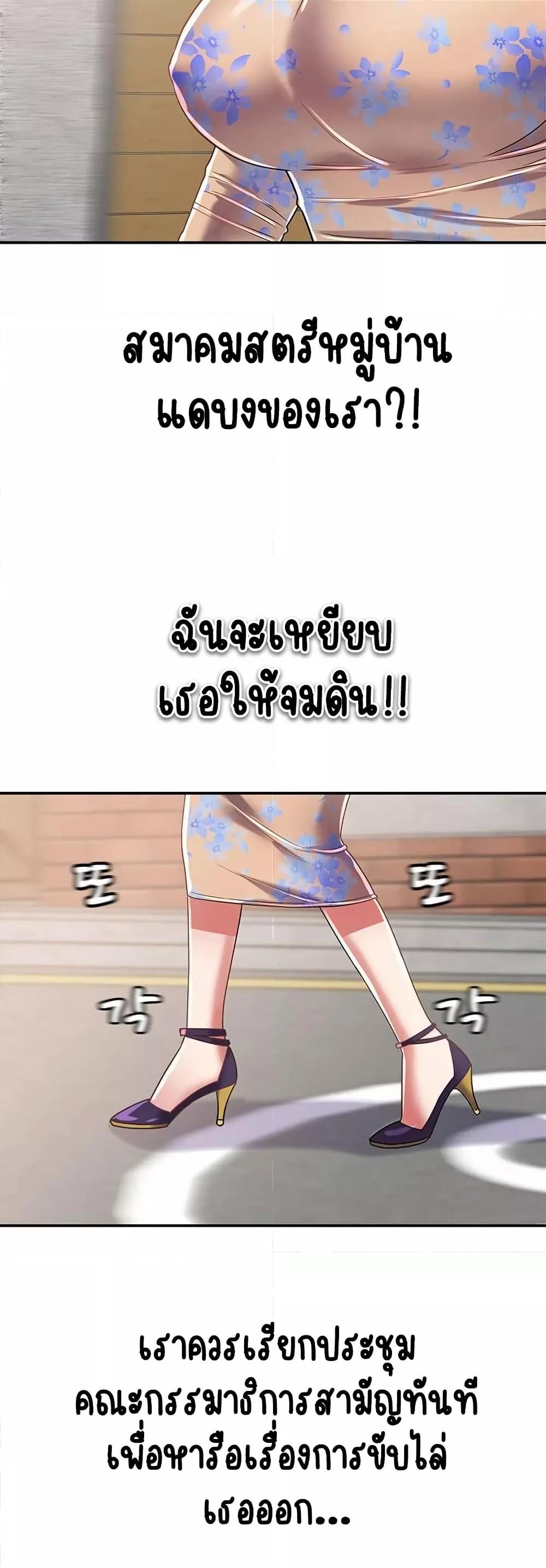 Doujin-Lc- อ่าน โดจิน มังฮวา เกาหลี ญี่ปุ่น จีน แปลไทย Daebong Village Women’s Association ตอนที่ 1 2 3 4 5 6 7 8 9 10 11 12 13 14 ฟรี ไม่มีโฆษณา อ่าน โดจิน Manhwa เกาหลี ญี่ปุ่น จีน เรามีครบ คัดมาให้เน้นๆ โดจิน 18+ รับประกันความฟินโดย  Doujin Lc