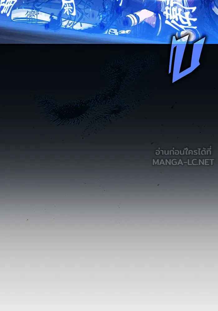 จอมเวทเกิดใหม่ในรอบ 66666 ปี ตอนที่ 83 รูปที่ 42