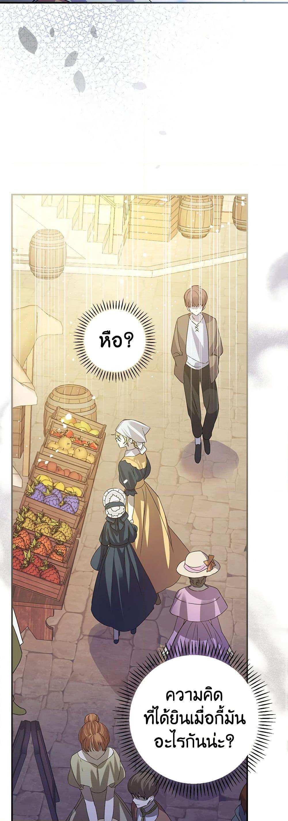 Manga-lc-com อ่านมังงะ อ่านการ์ตูน ออนไลน์ ฟรี The Perfect Plan for a Fairy-Tale Ending ตอนที่ 1 2 3 4 5 6 7 8 9 10 11 12 13 14 ฟรี ไม่มีโฆษณา Manga-lc - อ่าน มังงะ อ่าน การ์ตูน ออนไลน์ อ่านมังงะ ฟรี