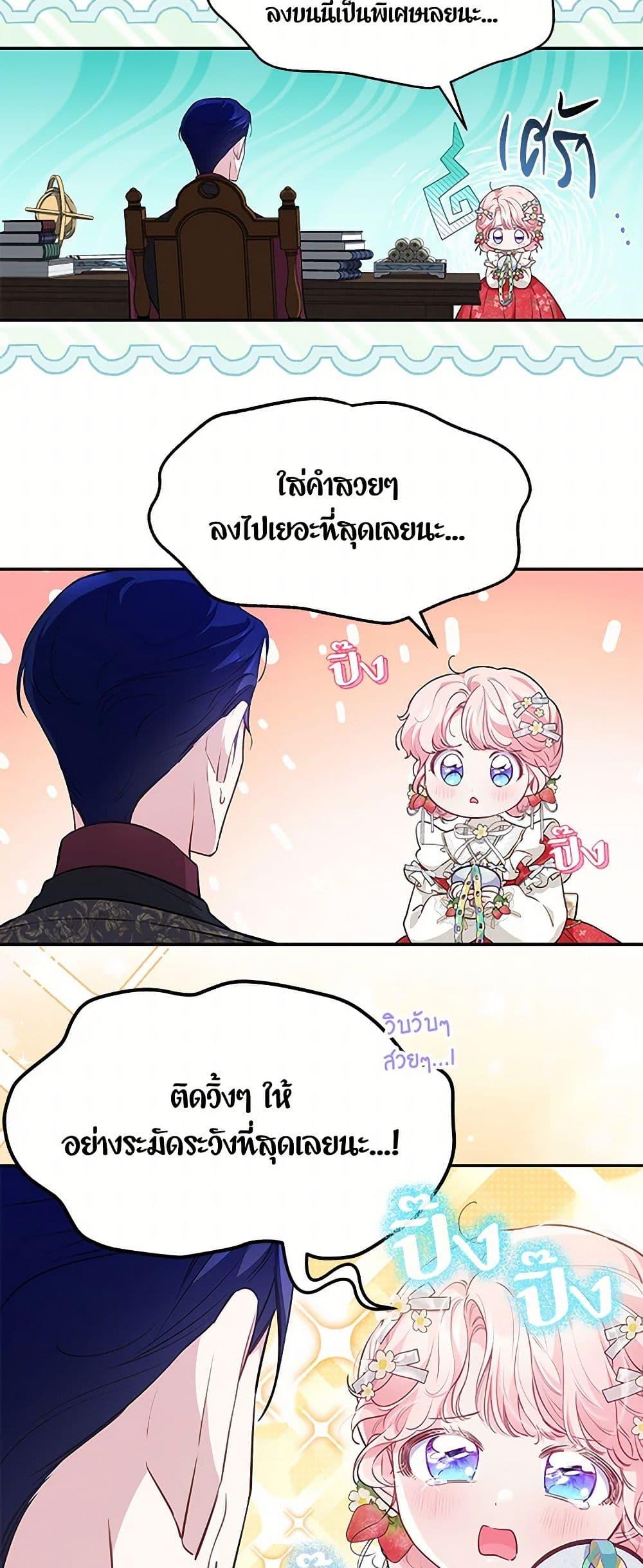 Manga-lc-com อ่านมังงะ อ่านการ์ตูน ออนไลน์ ฟรี Obsessed With Shuelina ตอนที่ 1 2 3 4 5 6 7 8 9 10 11 12 13 14 ฟรี ไม่มีโฆษณา Manga-lc - อ่าน มังงะ อ่าน การ์ตูน ออนไลน์ อ่านมังงะ ฟรี