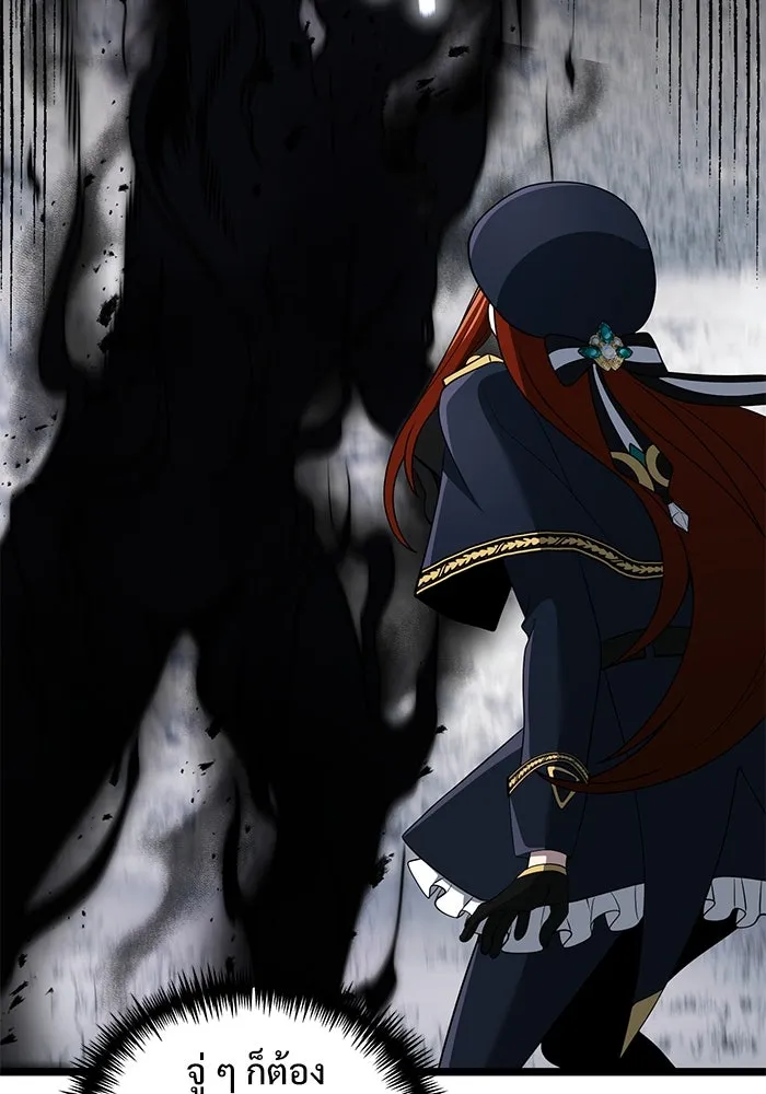 อัศวินดำล่าท้าเวลา ตอนที่ 41 รูปที่ 121