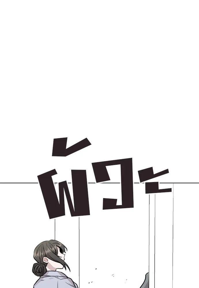 รักผิดแผน ตอนที่ 43 รูปที่ 16