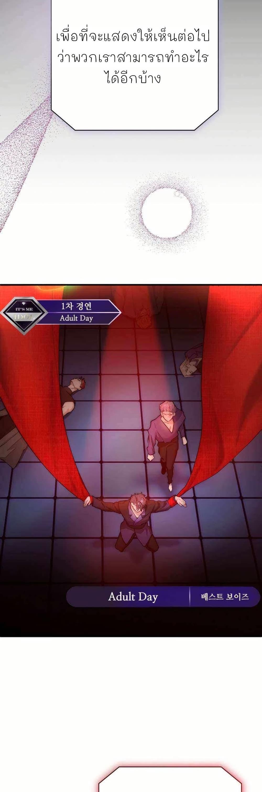 Manga-lc-com อ่านมังงะ อ่านการ์ตูน ออนไลน์ ฟรี Acting Genius, TOP Idol! ตอนที่ 1 2 3 4 5 6 7 8 9 10 11 12 13 14 ฟรี ไม่มีโฆษณา Manga-lc - อ่าน มังงะ อ่าน การ์ตูน ออนไลน์ อ่านมังงะ ฟรี