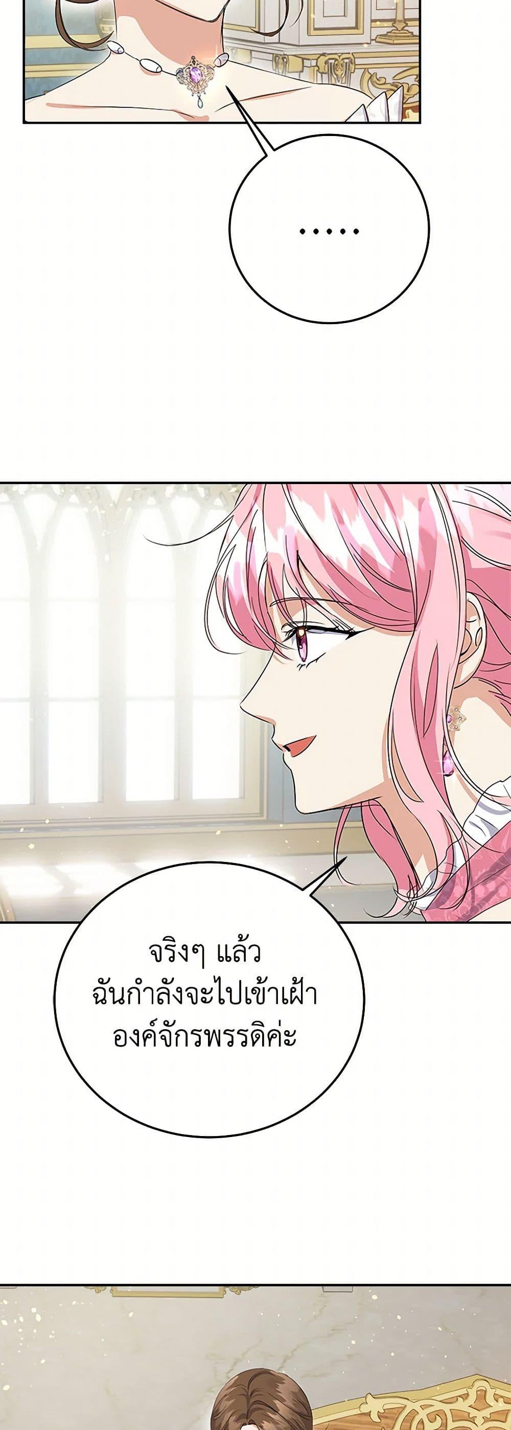 Manga-lc-com อ่านมังงะ อ่านการ์ตูน ออนไลน์ ฟรี The Villainess Once Said ตอนที่ 1 2 3 4 5 6 7 8 9 10 11 12 13 14 ฟรี ไม่มีโฆษณา Manga-lc - อ่าน มังงะ อ่าน การ์ตูน ออนไลน์ อ่านมังงะ ฟรี