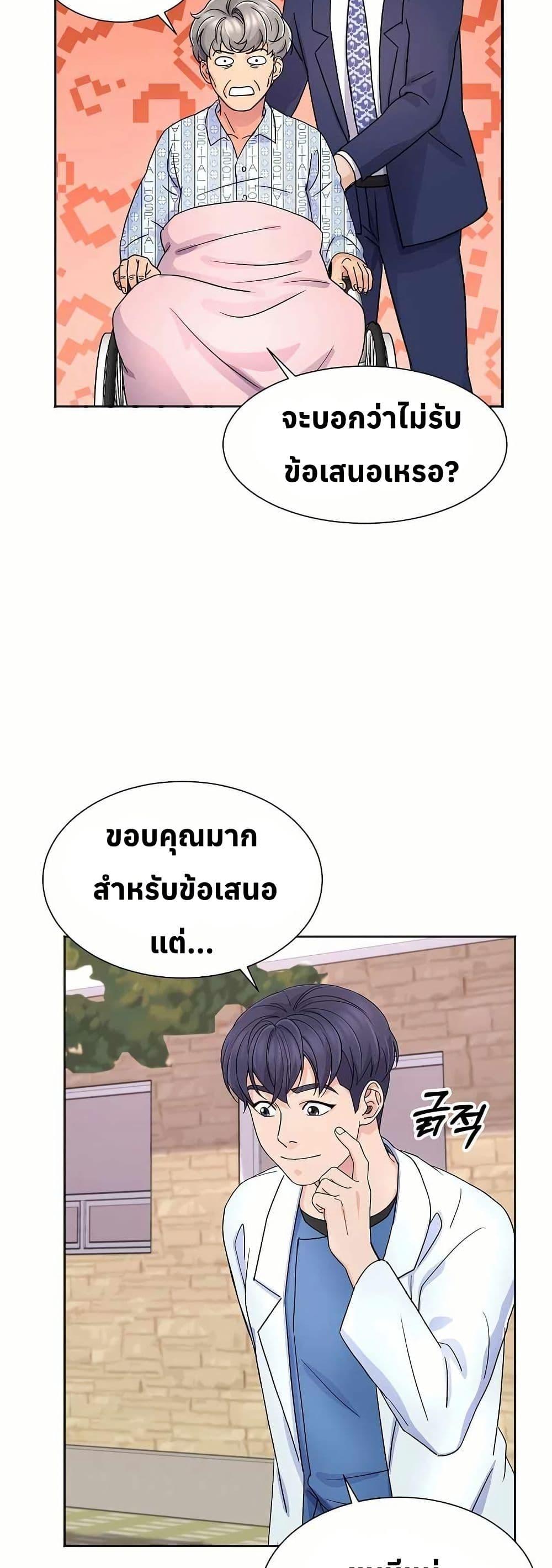 Manga-lc-com อ่านมังงะ อ่านการ์ตูน ออนไลน์ ฟรี Return of the Max-Level Doctor ตอนที่ 1 2 3 4 5 6 7 8 9 10 11 12 13 14 ฟรี ไม่มีโฆษณา Manga-lc - อ่าน มังงะ อ่าน การ์ตูน ออนไลน์ อ่านมังงะ ฟรี