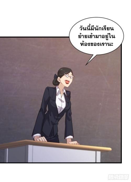 Manga-lc-com อ่านมังงะ อ่านการ์ตูน ออนไลน์ ฟรี Immortal Swordsman in the Reverse World ตอนที่ 1 2 3 4 5 6 7 8 9 10 11 12 13 14 ฟรี ไม่มีโฆษณา Manga-lc - อ่าน มังงะ อ่าน การ์ตูน ออนไลน์ อ่านมังงะ ฟรี