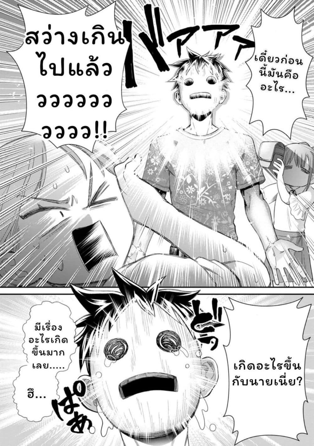 Manga-lc-com อ่านมังงะ อ่านการ์ตูน ออนไลน์ ฟรี Boken-ka ni Narou! ~ Sukiruboodo de Danjon Kouryaku ~ ตอนที่ 1 2 3 4 5 6 7 8 9 10 11 12 13 14 ฟรี ไม่มีโฆษณา Manga-lc - อ่าน มังงะ อ่าน การ์ตูน ออนไลน์ อ่านมังงะ ฟรี