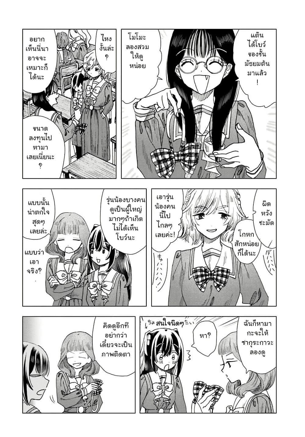 Manga-lc-com อ่านมังงะ อ่านการ์ตูน ออนไลน์ ฟรี Haikei, Arishi Hi ni Saku Hanatachi e ตอนที่ 1 2 3 4 5 6 7 8 9 10 11 12 13 14 ฟรี ไม่มีโฆษณา Manga-lc - อ่าน มังงะ อ่าน การ์ตูน ออนไลน์ อ่านมังงะ ฟรี