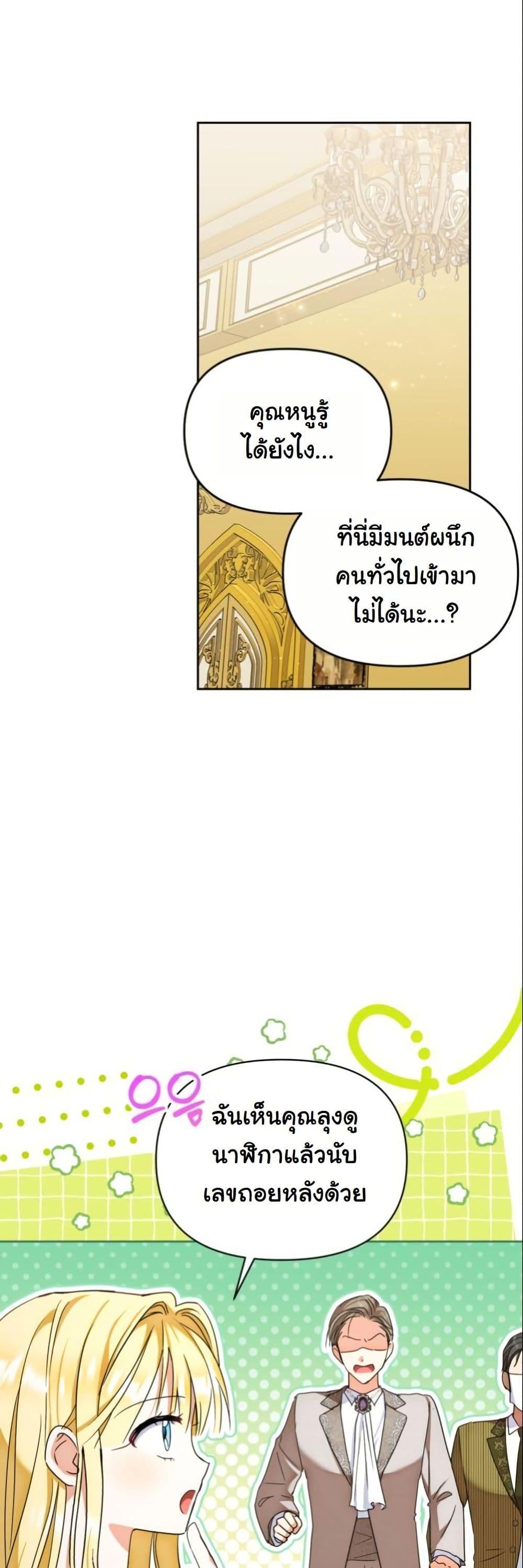 Manga-lc-com อ่านมังงะ อ่านการ์ตูน ออนไลน์ ฟรี The Sister Who Once Hated Me Now Loves Me ตอนที่ 1 2 3 4 5 6 7 8 9 10 11 12 13 14 ฟรี ไม่มีโฆษณา Manga-lc - อ่าน มังงะ อ่าน การ์ตูน ออนไลน์ อ่านมังงะ ฟรี