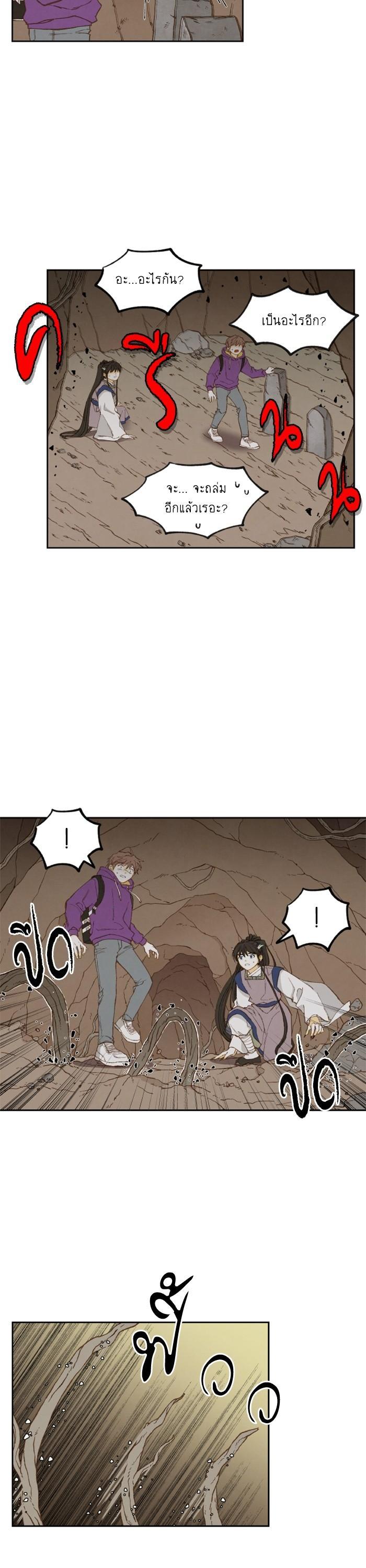 Manga-lc-com อ่านมังงะ อ่านการ์ตูน ออนไลน์ ฟรี How to Become a Dragon ตอนที่ 1 2 3 4 5 6 7 8 9 10 11 12 13 14 ฟรี ไม่มีโฆษณา Manga-lc - อ่าน มังงะ อ่าน การ์ตูน ออนไลน์ อ่านมังงะ ฟรี