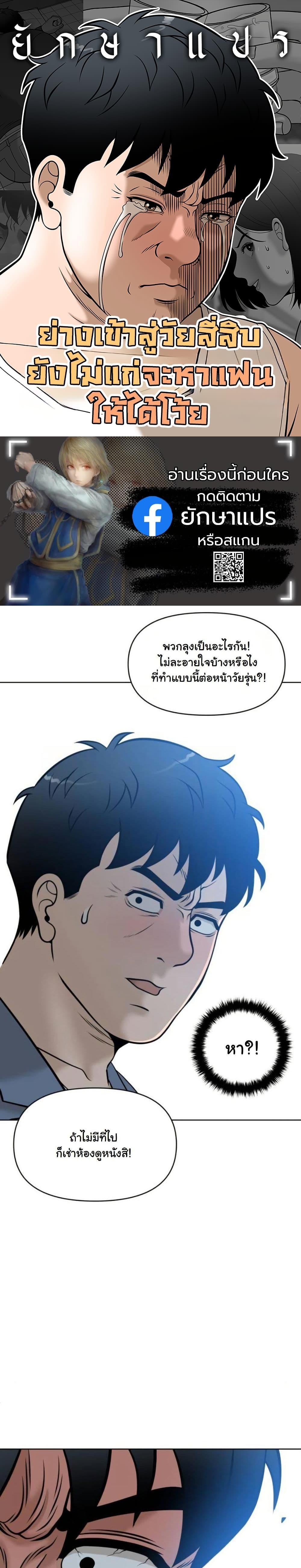 Manga-lc-com อ่านมังงะ อ่านการ์ตูน ออนไลน์ ฟรี Around Forty ตอนที่ 1 2 3 4 5 6 7 8 9 10 11 12 13 14 ฟรี ไม่มีโฆษณา Manga-lc - อ่าน มังงะ อ่าน การ์ตูน ออนไลน์ อ่านมังงะ ฟรี