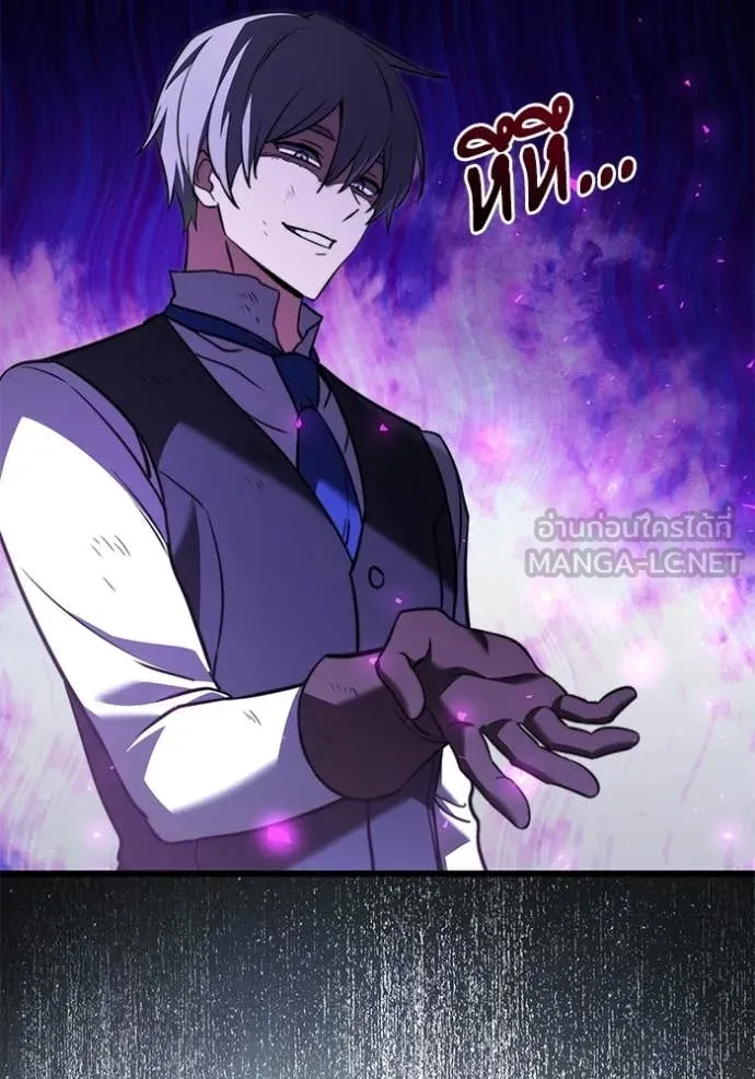 อัศวินดำล่าท้าเวลา ตอนที่ 124 รูปที่ 102
