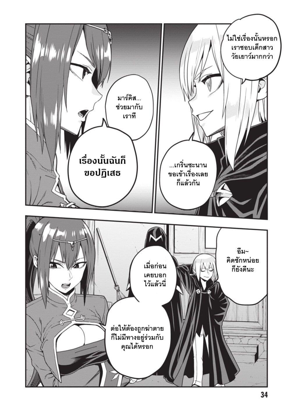 Manga-lc-com อ่านมังงะ อ่านการ์ตูน ออนไลน์ ฟรี Konjiki no Moji Tsukai – Yuusha Yonin ni Makikomareta Unique Cheat ตอนที่ 1 2 3 4 5 6 7 8 9 10 11 12 13 14 ฟรี ไม่มีโฆษณา Manga-lc - อ่าน มังงะ อ่าน การ์ตูน ออนไลน์ อ่านมังงะ ฟรี