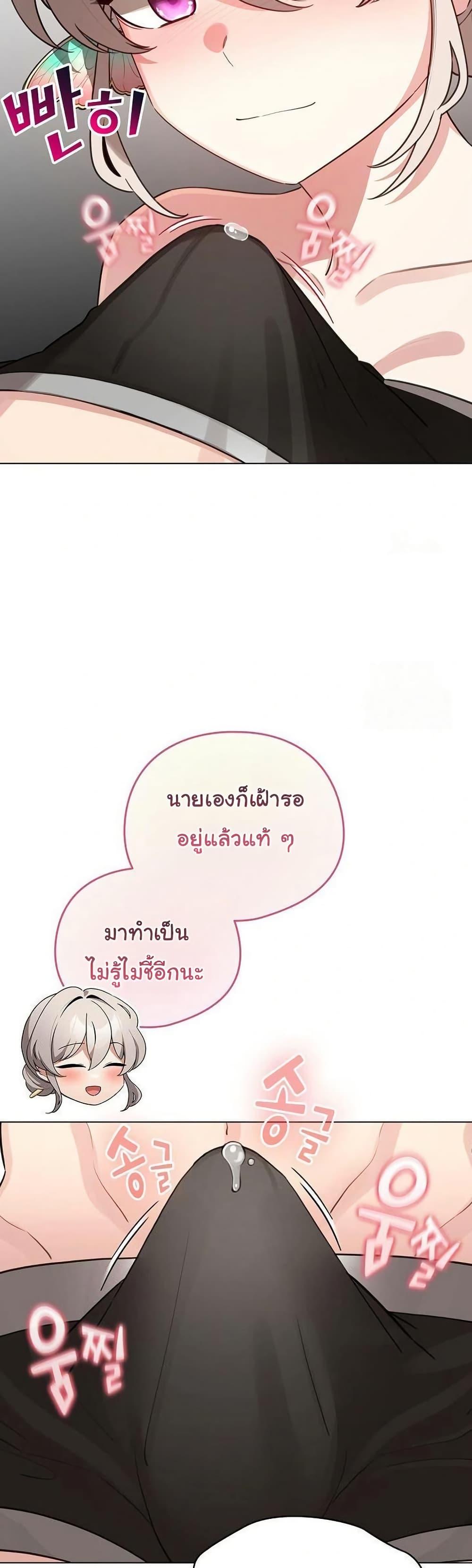 Doujin-Lc- อ่าน โดจิน มังฮวา เกาหลี ญี่ปุ่น จีน แปลไทย I Became a Pornhwa ตอนที่ 1 2 3 4 5 6 7 8 9 10 11 12 13 14 ฟรี ไม่มีโฆษณา อ่าน โดจิน Manhwa เกาหลี ญี่ปุ่น จีน เรามีครบ คัดมาให้เน้นๆ โดจิน 18+ รับประกันความฟินโดย  Doujin Lc