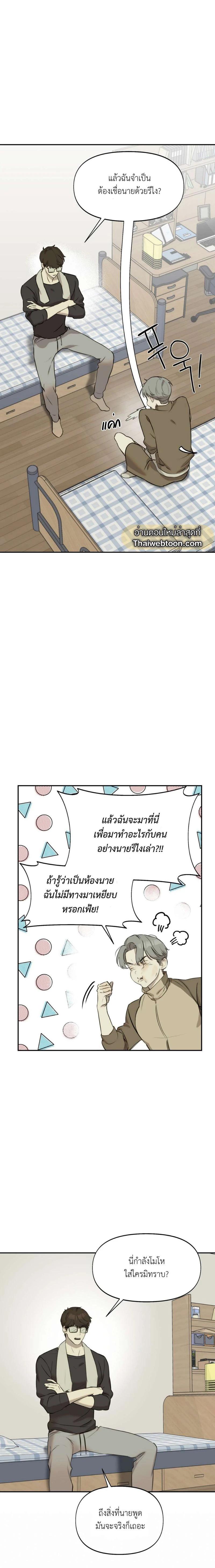 Manga-lc-com อ่านมังงะ อ่านการ์ตูน ออนไลน์ ฟรี Nerd Project ตอนที่ 1 2 3 4 5 6 7 8 9 10 11 12 13 14 ฟรี ไม่มีโฆษณา Manga-lc - อ่าน มังงะ อ่าน การ์ตูน ออนไลน์ อ่านมังงะ ฟรี