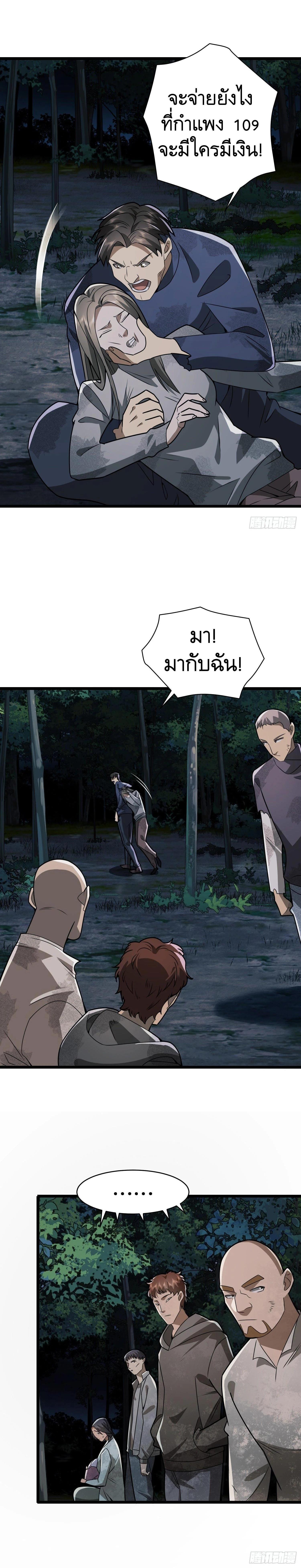 Manga-lc-com อ่านมังงะ อ่านการ์ตูน ออนไลน์ ฟรี The First Order ตอนที่ 1 2 3 4 5 6 7 8 9 10 11 12 13 14 ฟรี ไม่มีโฆษณา Manga-lc - อ่าน มังงะ อ่าน การ์ตูน ออนไลน์ อ่านมังงะ ฟรี