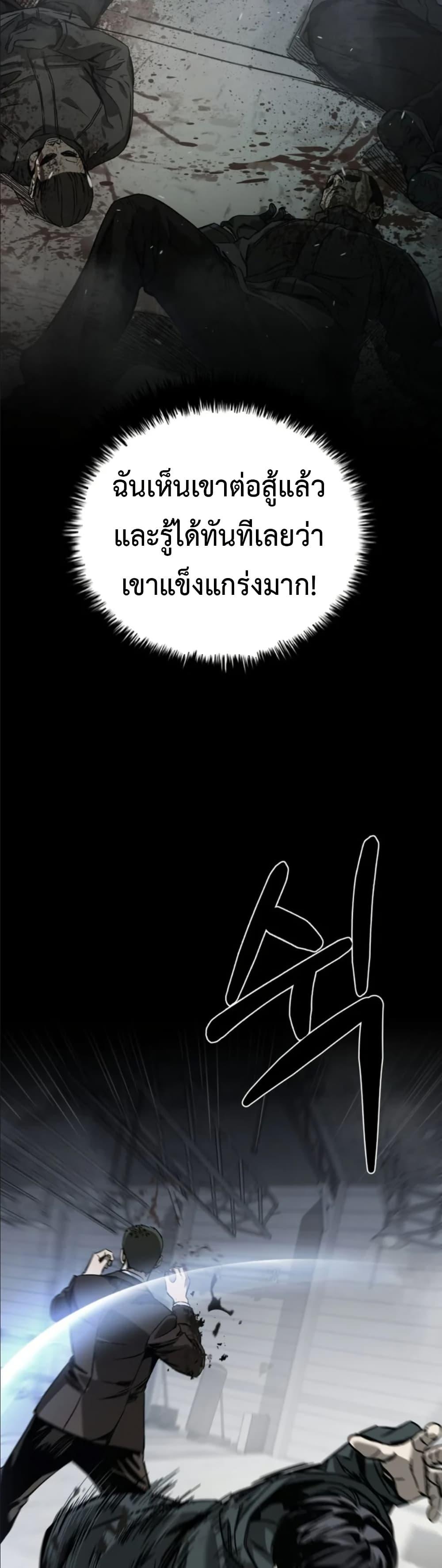 Manga-lc-com อ่านมังงะ อ่านการ์ตูน ออนไลน์ ฟรี Bad Business ตอนที่ 1 2 3 4 5 6 7 8 9 10 11 12 13 14 ฟรี ไม่มีโฆษณา Manga-lc - อ่าน มังงะ อ่าน การ์ตูน ออนไลน์ อ่านมังงะ ฟรี
