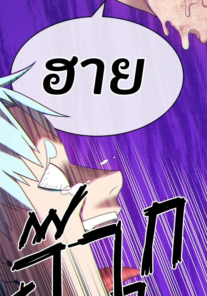 +99 ท่อนไม้พร้อมบวก ตอนที่ 19 รูปที่ 64