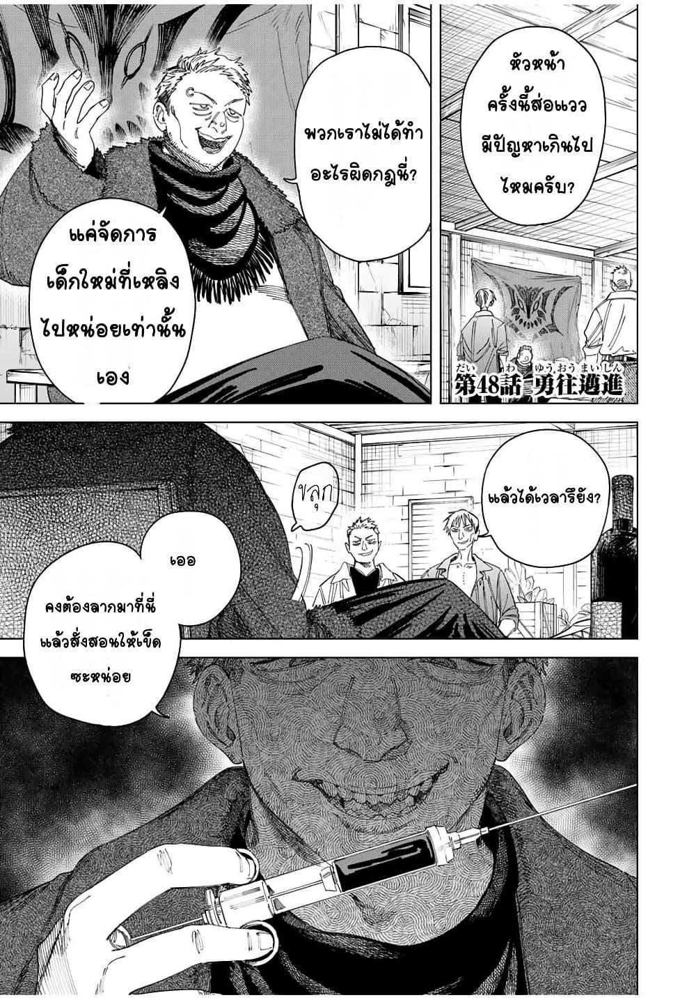 Doujin-Lc- อ่าน โดจิน มังฮวา เกาหลี ญี่ปุ่น จีน แปลไทย Majo to Youhei ตอนที่ 1 2 3 4 5 6 7 8 9 10 11 12 13 14 ฟรี ไม่มีโฆษณา อ่าน โดจิน Manhwa เกาหลี ญี่ปุ่น จีน เรามีครบ คัดมาให้เน้นๆ โดจิน 18+ รับประกันความฟินโดย  Doujin Lc