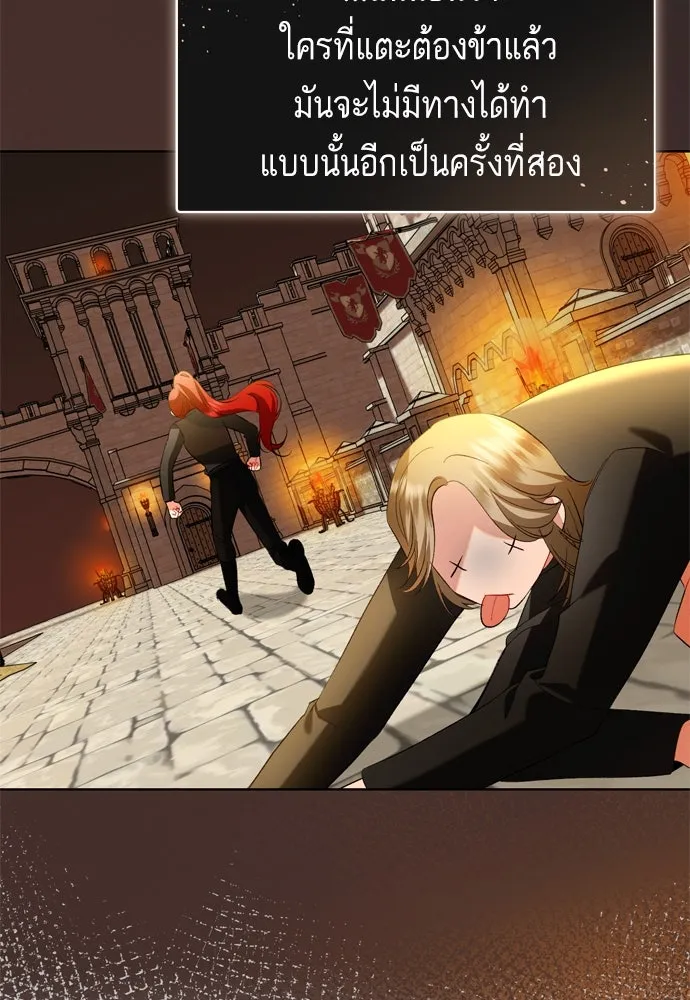 บุปผาลบคมดาบ ตอนที่ 5 รูปที่ 25