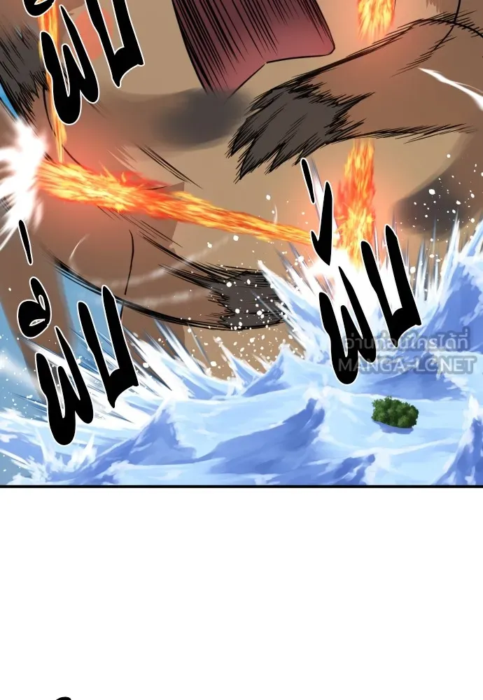 ยอดสถาปนิกผู้พิทักษ์อาณาจักร ตอนที่ 55 รูปที่ 9